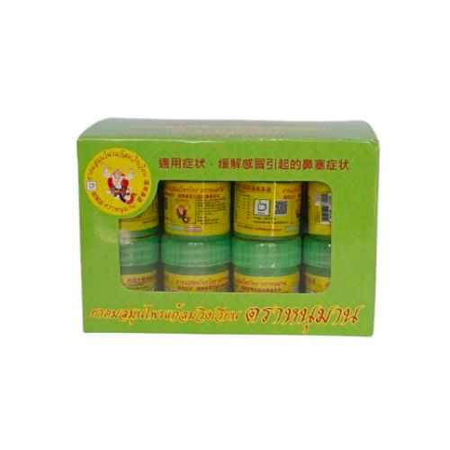 Set Box ยาดมหนุมาน 2 กรัม  24 กระปุก/กล่อง