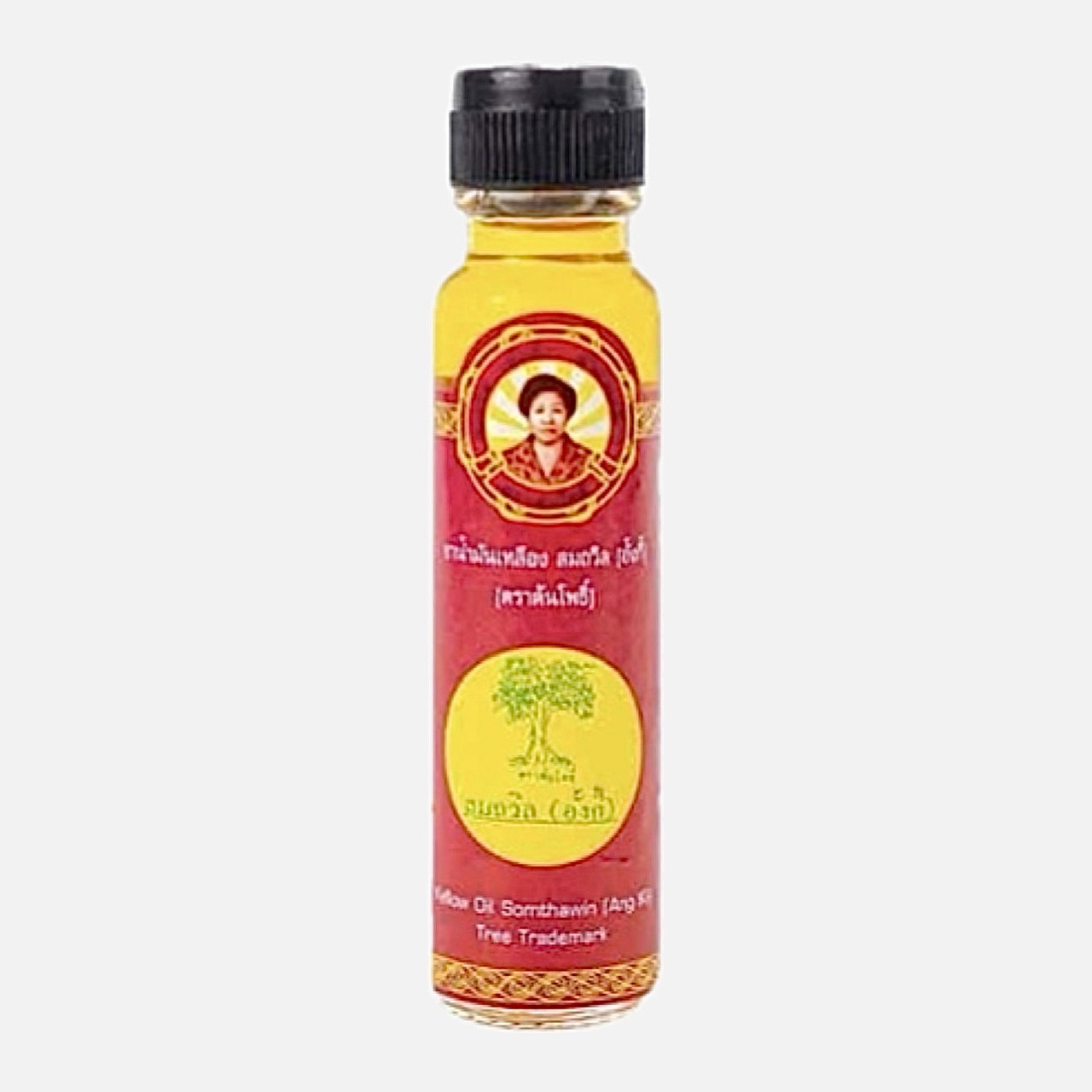 น้ำมันเหลือง สมถวิล อั้งกี้ ของแท้ 24 CC