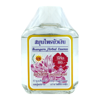 ซิลกี้แฮร์